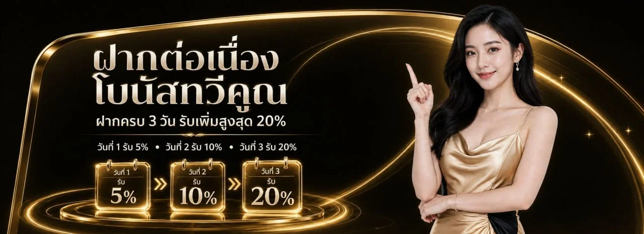 LOYFAH88 สล็อต PG ฝากถอนออโต้ รองรับทรูวอลเล็ท