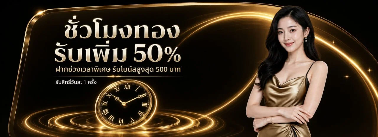 LOYFAH88 สล็อต PG ฝากถอนออโต้ รองรับทรูวอลเล็ท