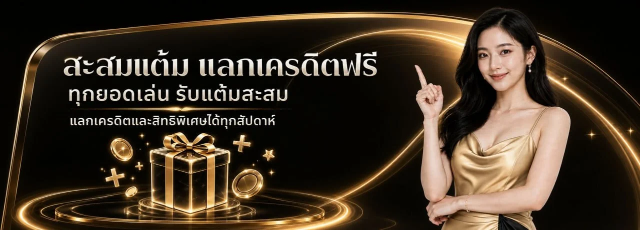 LOYFAH88 สล็อต PG ฝากถอนออโต้ รองรับทรูวอลเล็ท